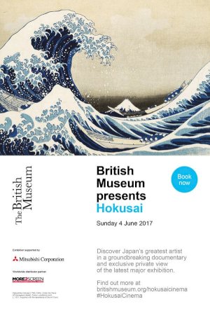 Hokusai: Old Man Crazy to Paint - Movie Poster Hokusai: Old Man Crazy to Paint - Movie Poster