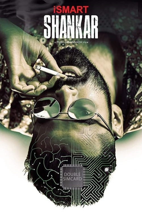 iSmart Shankar - Movie Poster iSmart Shankar - Movie Poster