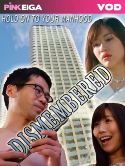 Dismembered - Movie Poster