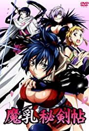 Manyuu hikenchou - Movie Poster Manyuu hikenchou - Movie Poster