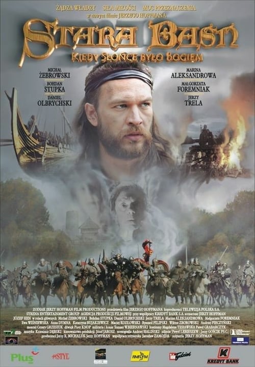 The Old Fairy Tale: When the Sun Was God - Movie Poster The Old Fairy Tale: When the Sun Was God - Movie Poster