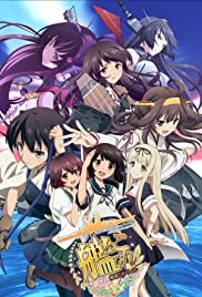 Kantai Collection: Kan Colle - Movie Poster Kantai Collection: Kan Colle - Movie Poster