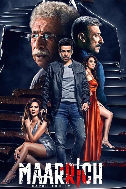Maarrich - Movie Poster Maarrich - Movie Poster