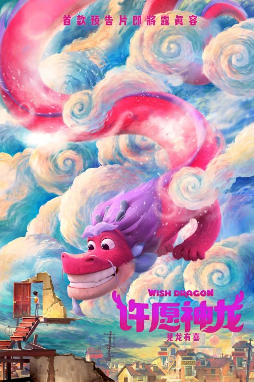 Wish Dragon - Movie Poster Wish Dragon - Movie Poster
