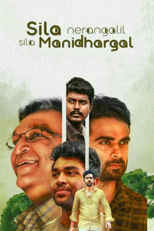 Sila Nerangalil Sila Manidhargal - Movie Poster Sila Nerangalil Sila Manidhargal - Movie Poster
