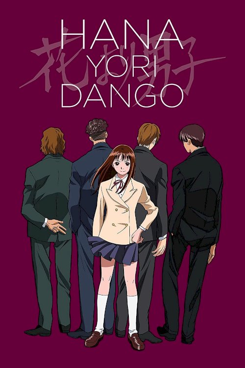 Hana yori Dango - Movie Poster Hana yori Dango - Movie Poster