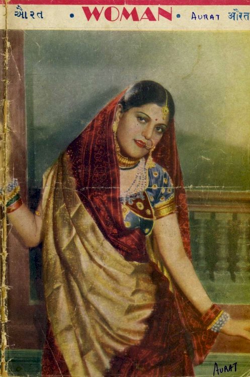 Aurat - Movie Poster Aurat - Movie Poster