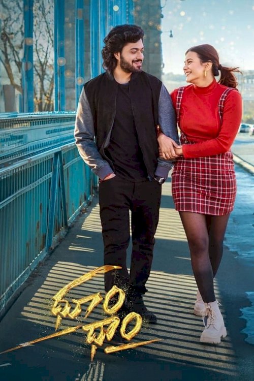 Dhoom Dhaam - Movie Poster Dhoom Dhaam - Movie Poster
