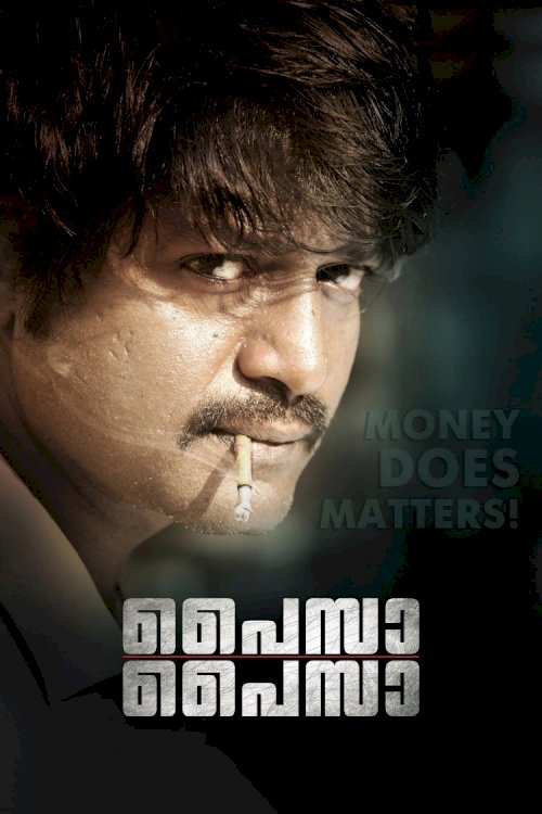 Paisa Paisa - Movie Poster Paisa Paisa - Movie Poster