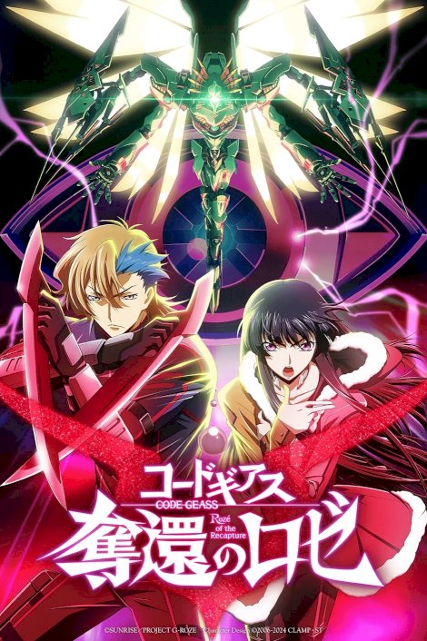 Code Geass: Rozé of the Recapture - Final Act - Movie Poster Code Geass: Rozé of the Recapture - Final Act - Movie Poster