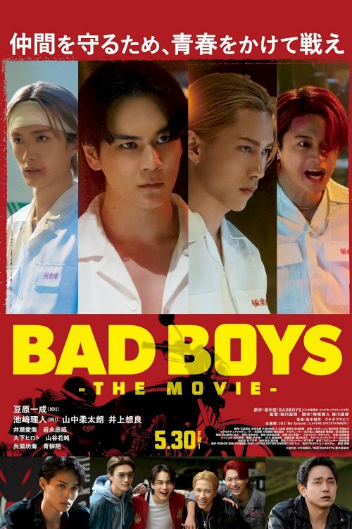 Bad Boys: The Movie - Movie Poster Bad Boys: The Movie - Movie Poster