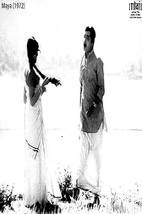 Maaya - Movie Poster Maaya - Movie Poster