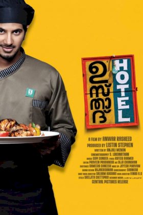 Ustad Hotel - Movie Poster Ustad Hotel - Movie Poster