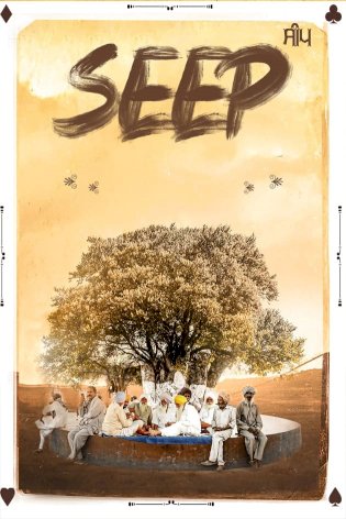 Seep - Movie Poster Seep - Movie Poster
