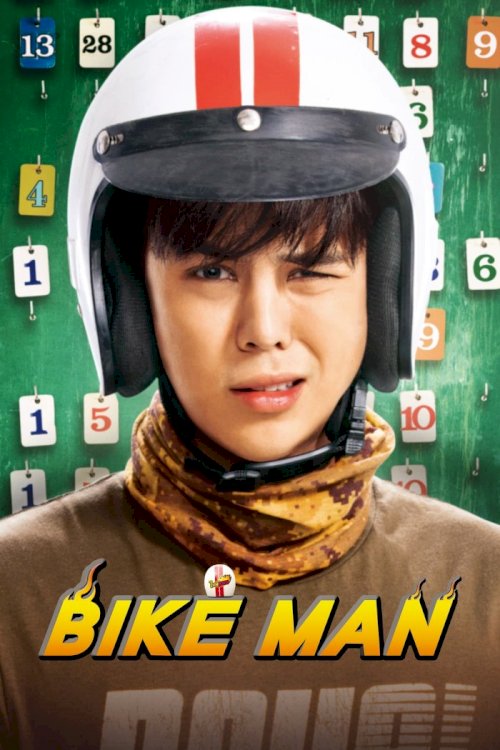 Bikeman - Movie Poster Bikeman - Movie Poster