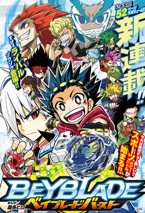 Beyblade Burst - Movie Poster Beyblade Burst - Movie Poster