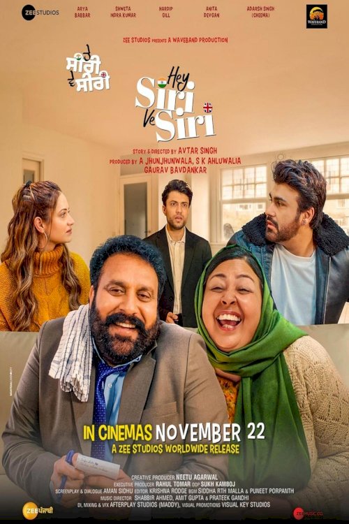 Hey Siri Ve Siri - Movie Poster Hey Siri Ve Siri - Movie Poster