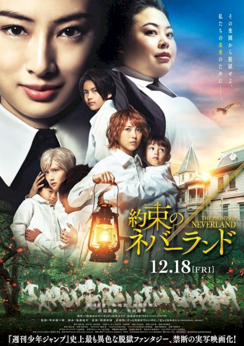 The Promised Neverland - Movie Poster The Promised Neverland - Movie Poster