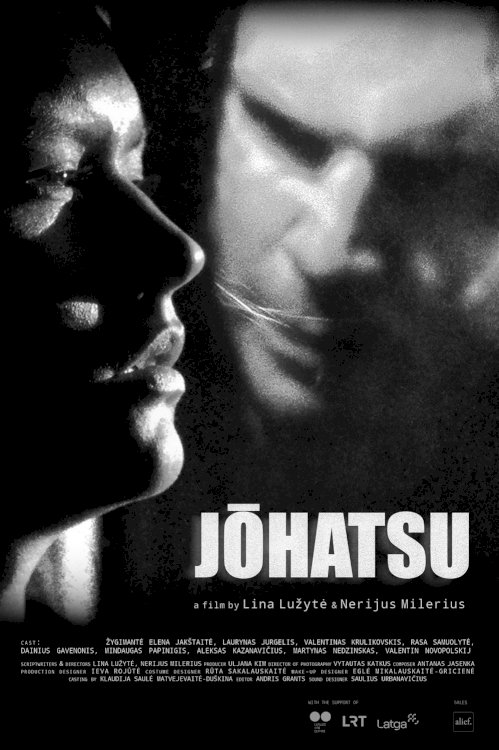 Jōhatsu - Movie Poster Jōhatsu - Movie Poster