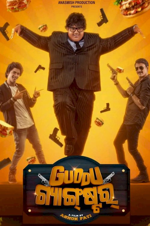 Guddu Gangster - Movie Poster Guddu Gangster - Movie Poster