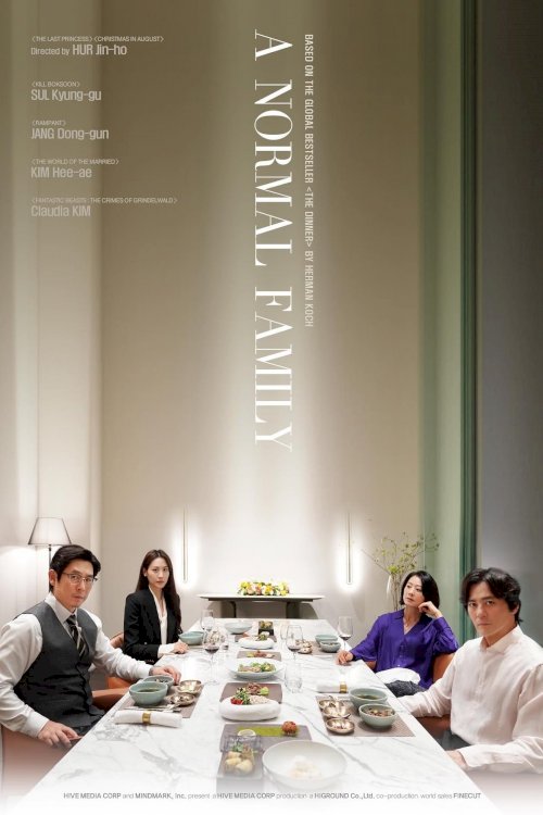 A Normal Family - Movie Poster A Normal Family - Movie Poster