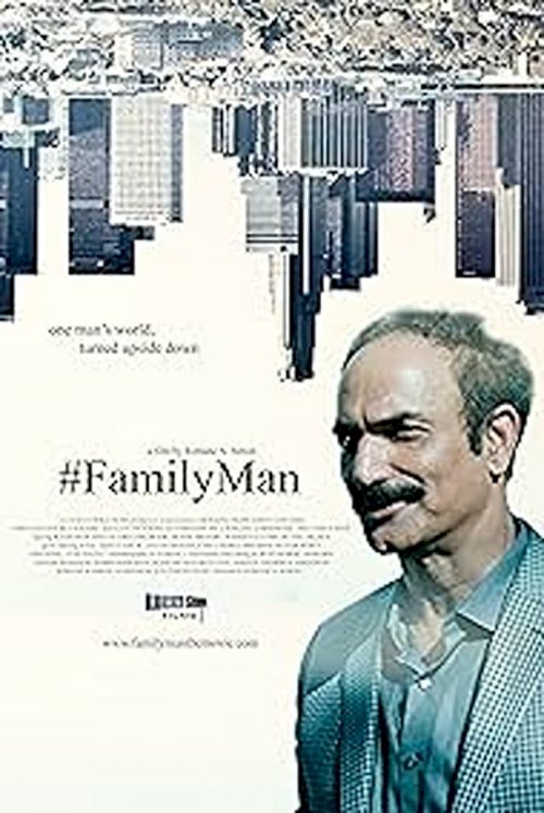 #FamilyMan - Movie Poster #FamilyMan - Movie Poster
