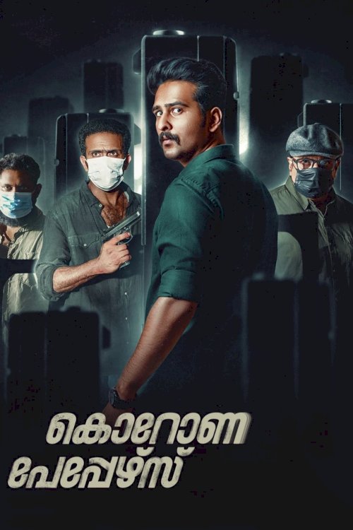 Corona Papers - Movie Poster Corona Papers - Movie Poster