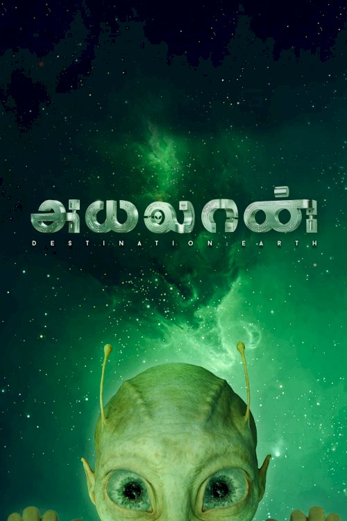 Ayalaan - Movie Poster Ayalaan - Movie Poster