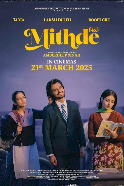 Mithde - Movie Poster Mithde - Movie Poster