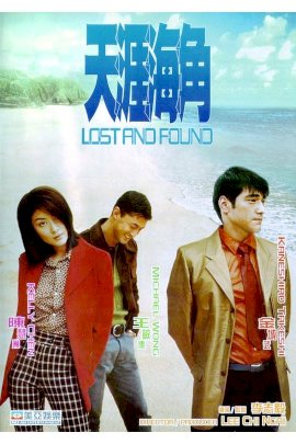 Lost and Found - Movie Poster