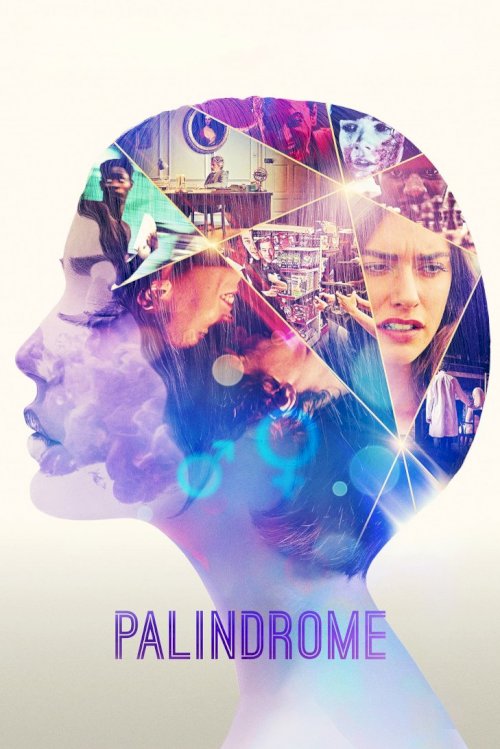 Palindrome - Movie Poster Palindrome - Movie Poster