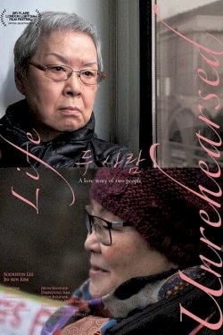 Life Unrehearsed - Movie Poster Life Unrehearsed - Movie Poster