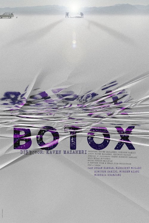 Botox - Movie Poster Botox - Movie Poster