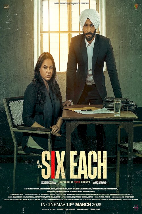 Six Each - Movie Poster Six Each - Movie Poster