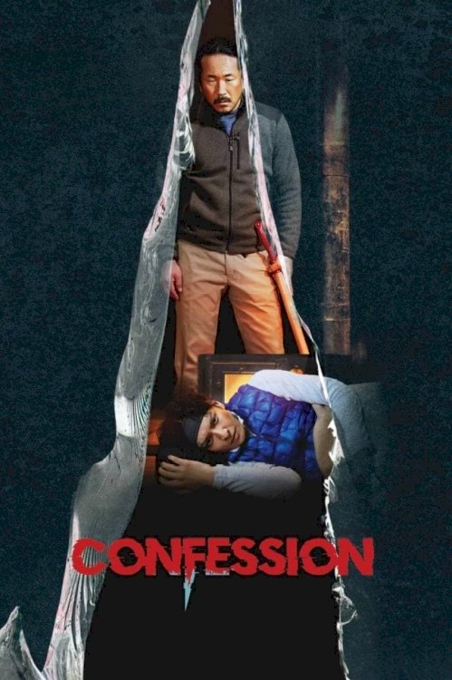 Confession - Movie Poster Confession - Movie Poster