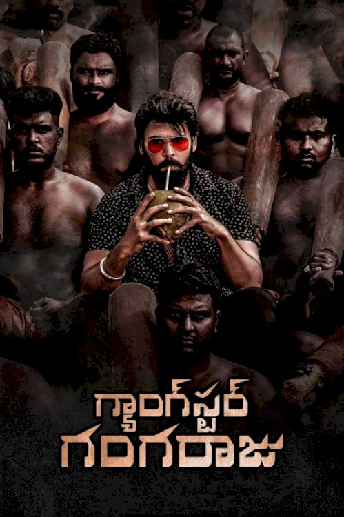 Gangster Gangaraju - Movie Poster Gangster Gangaraju - Movie Poster
