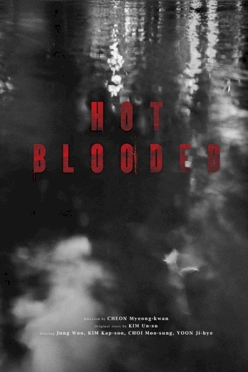 Hot Blooded - Movie Poster Hot Blooded - Movie Poster