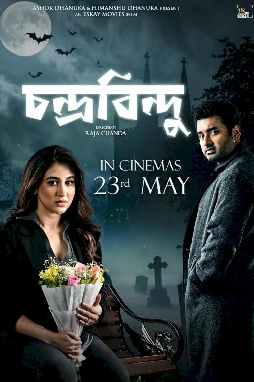 Chandrabindoo - Movie Poster