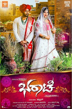 Bharaate - Movie Poster Bharaate - Movie Poster