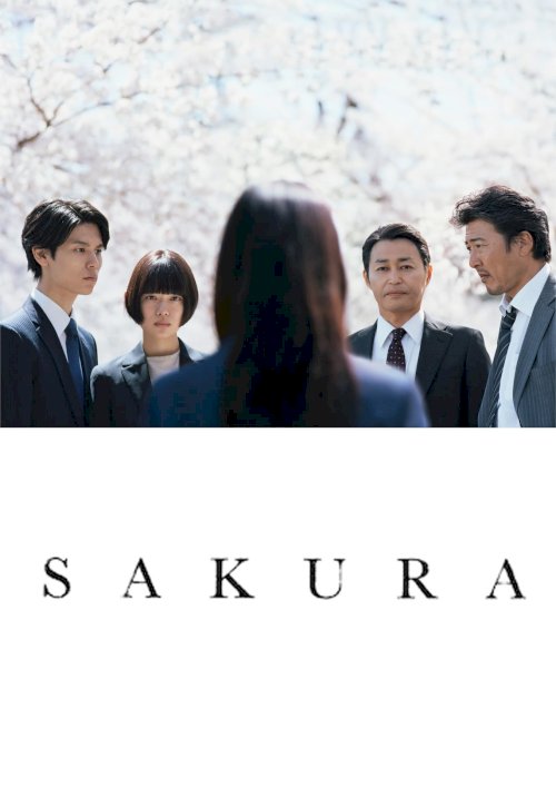 Kuchinai Sakura - Movie Poster Kuchinai Sakura - Movie Poster