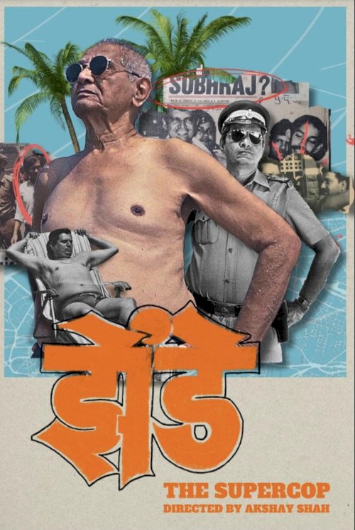Zende - Movie Poster Zende - Movie Poster
