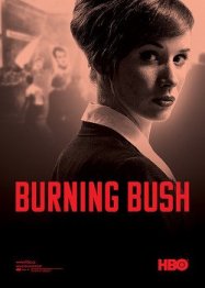 Burning Bush - Movie Poster Burning Bush - Movie Poster