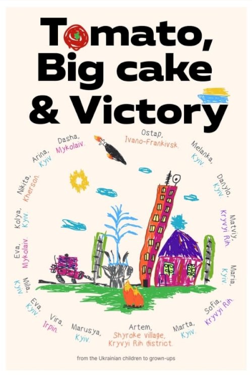 Tomato, Big Cake and Victory - Movie Poster Tomato, Big Cake and Victory - Movie Poster