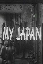 My Japan - Movie Poster My Japan - Movie Poster
