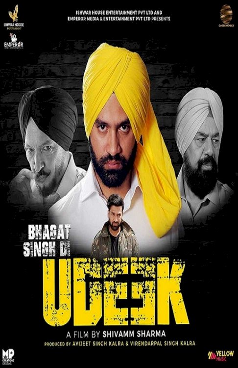 Bhagat Singh Di Udeek - Movie Poster Bhagat Singh Di Udeek - Movie Poster