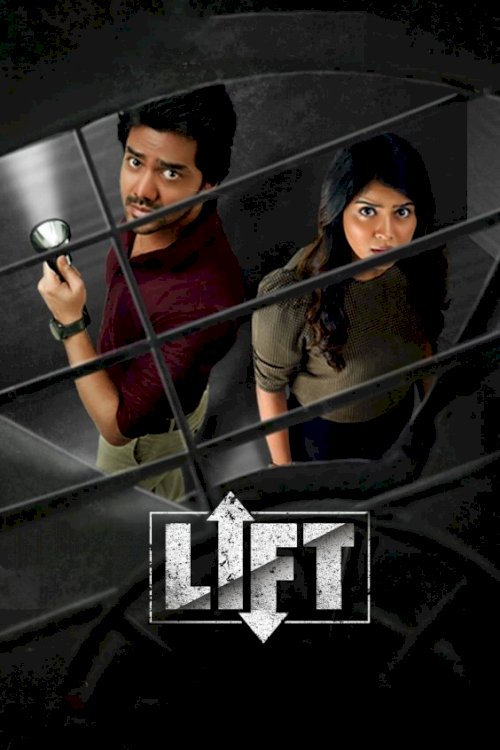 Lift - Movie Poster Lift - Movie Poster