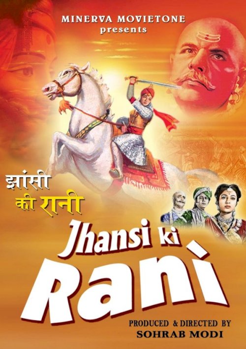 Jhansi Ki Rani - Movie Poster Jhansi Ki Rani - Movie Poster