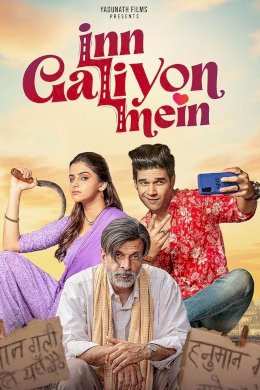 Inn Galiyon Mein - Movie Poster Inn Galiyon Mein - Movie Poster