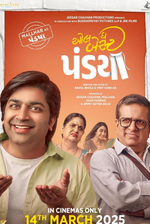All the Best Pandya - Movie Poster All the Best Pandya - Movie Poster