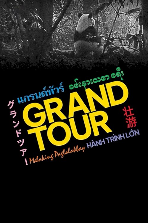 Grand Tour - Movie Poster Grand Tour - Movie Poster